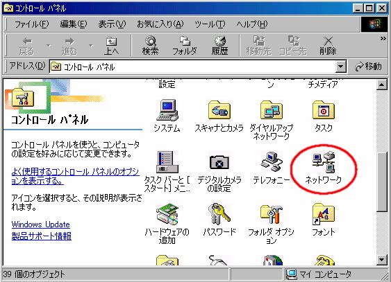 Windows95.98.MeDNSݒ@