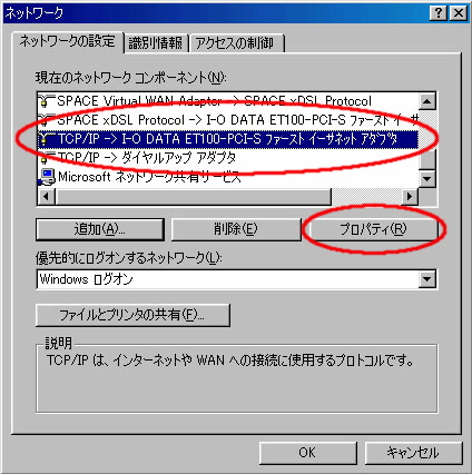 Windows95.98.MeDNSݒ@