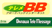 ueBBvby Okinawa TeleMessage
