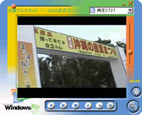 2002沖縄の産業まつり(Media/29:51)