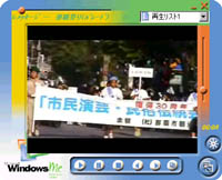 �ߔe�Ղ�^�s�����|�E�����`���|�\�p���[�h(Media/19:59)