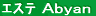 ��� Abyan
