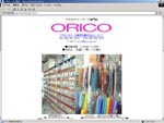 ORICO IR