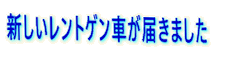 労働安全衛生法＆労働安全衛生規則等より 